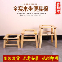 Solid Wood elderly disabled pregnant women shit toilet toilet seat folding toilet chair foldable toilet household Cypress wooden stool