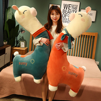 Alpaca doll plush toy Cute lamb sleeping pillow clip leg ragdoll doll Girl day gift boy