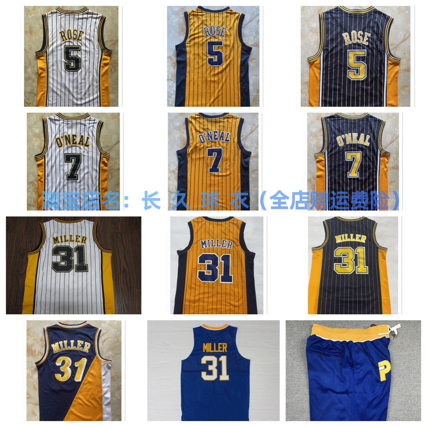 奥尼尔球衣复古-奥尼尔球衣复古促销价格、奥尼尔球衣复古品牌- 淘宝, image size:1440x1440