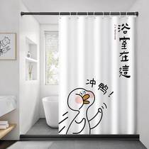 Toilet dry and wet separation door separation household bathroom waterproof artifacts overall shower room with a character bathroom