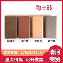 Outdoor landscape brick Concrete brick Red parking space brick Garden porous brick Square brick Clay brick Pavement brick Red gray brick