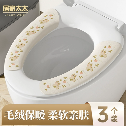 Туалет, универсальная подушка для домашнего использования, уплотняющая прокладка