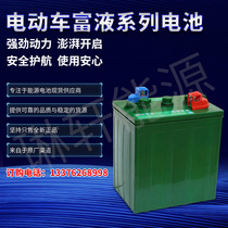 Zibo torch 3DG180 3DG230 4DG140 6DG140 3DG210 6-DFM-30 battery