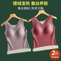 Warm vest female silk de Velvet self-heating underwear bottoming inside Wear Autumn Winter plus velvet thick with chest pad