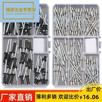 M2 4M3 2M4M5 set DIY decoration boxed aluminum pull nail 304 stainless steel round head countersunk head blind rivet