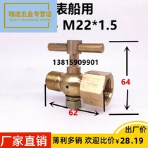 CB312-757 Marine copper pressure gauge switch two-way plug valve M20*1 5 internal and external thread