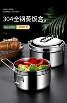 304 stainless steel steamed lunch box with lid round student canteen bento box lunch box office workers split double Rice Bowl