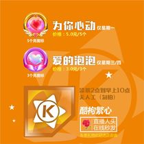Cool Dog Star head field control assistant balloon for the first time for you heart koi love bubble magic beans at first sight
