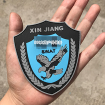 PVC Xinjiang Flying Eagle armband Velcro seal waterproof drop glue durable badge plastic armband stickers welcome to order