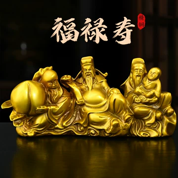 铜福禄寿三星-铜福禄寿三星促销价格、铜福禄寿三星品牌- 淘宝