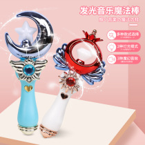 Magic fairy wand with music flash luminous magic wand 2-3-6 years old girl stall toy wholesale
