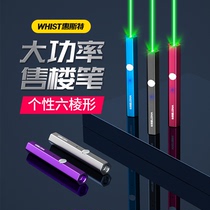 Whist high-power laser pointer green laser laser light long-range strong light infrared pen sales department sand table shot pen coach laser flashlight screen meeting coach laser flashlight screen meeting coach cat finger star usb charging