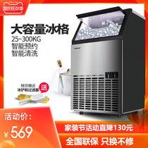 Wautuolai ice machine large commercial milk tea shop Ice Machine automatic bottled water Small Ice Cube making machine