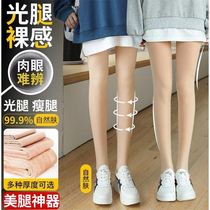Light leg artifact women spring and autumn thin leggings wear thin leg flesh color naked feeling supernatural autumn and winter thickened pantyhose