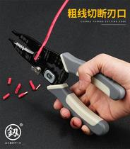 Multifunctional electrical cable pickup wire pliers wire pullator wire pullator