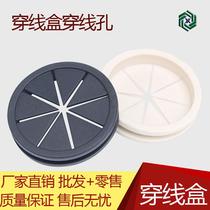 Brocade silica gel threading box Softline box Computer Desk Routing Box Wire Hole Cover Threading Hole Round 50mm 30mm