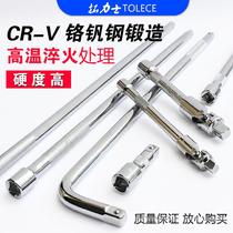 Sleeve connecting rod extension rod 3 8 medium flying rod 1 2 big flying rod 1 4 small flying short rod ratchet wrench