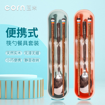 Corn Children Portable Chopsticks Spoon Set Primary School Special Tableware Cuttable Single Extra Chopsticks Collection Box