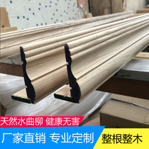 Solid wood line Corner guard Yang angle line L-shaped line Ceiling corner closing line Door cover window cover pressure line
