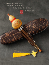  Zizhu gourd silk large down b large c large D small handle easy to press the hole bass instrument with box pendant