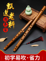 Yizhi refined plain flute Zizhu flute Piccolo Custom horizontal flute Musical instrument Ancient style section Chen Qing Professional performance Grading flute