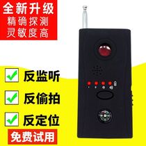Camera detector Anti-monitoring gpscc308 wireless signal radio wave detector Infrared detector