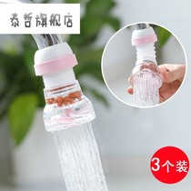 Rattan nest water bridle outlet head Creative kitchen faucet Splash-proof filter Extender Rotatable tap water