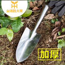 Sheng Daye household gardening All-steel thickened beach shovel Stainless steel shovel planting vegetables and flowers potted plant transplantation tool