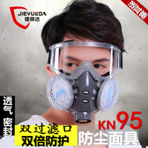 Dust mask mouth breathable industrial dust dust mouth and nose mask dust cover coal mine mask mask
