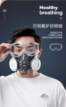 3M dustproof mask anti-haze anti-industrial dust mask polished dust cement coal mine mask decoration breathable cover