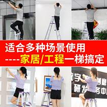 Herringbone ladder household folding telescopic lift indoor multifunctional aluminum alloy thickened double-sided engineering ladder with stairs