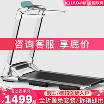 Xiaomi has a small Joe treadmill home electric folding family silent mini walking indoor gym