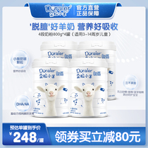 Dora lamb Xinchen student childrens goat milk powder 4 Segment 3-14 years old 800g * 4 growth formula New Zealand import