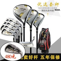Golf Club Full honma Red Horse U100 Mens Set Carbon Bar Junior High Level Club