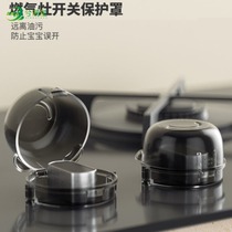 Xi Mantang knob protective cover Switch oil-proof protective cover Gas stove stove Natural gas protective cover Gas stove