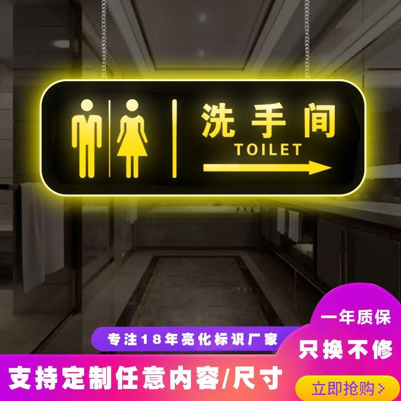 両面 LED トイレ発光サイントイレトイレロゴ男性と女性のトイレプロンプトガイドサインカスタマイズ