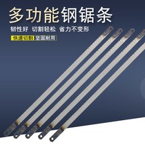 Hacksaw blade Hand saw blade Carbon steel saw blade Hand Wood saw blade 12 inch saw blade cutting strong multifunctional saw blade