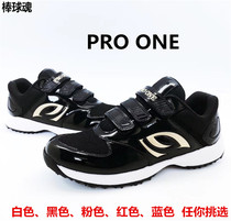 (Baseball soul)Baseball shoes softball shoes lawn training shoes broken nails PU bright leather mesh breathable wear-resistant and non-slip
