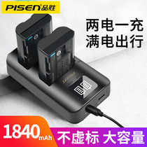 Pisen EN-EL15 battery applicable nikon nikon D7100 micro single Z6 Z7 D600 610 D750 D7000 D7200