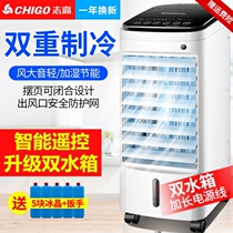 Household air conditioning cold fan air conditioning fan water cooling air conditioning large water filling refrigeration super wind industrial air conditioning fan Commercial
