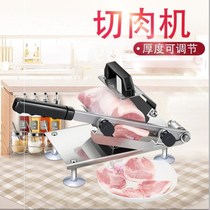 Stainless steel lamb slicer manufacturer household manual meat slicer frozen meat roll fat beef pork plough meat Planer machine
