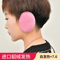 Winter earmuffs warm ear plush cover ear warm split body ear protection independent men and women ear cover cold and windproof