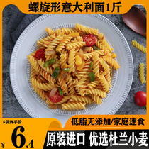 Imported spaghetti screw noodles 500g spiral instant noodles macaroni