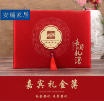 The wedding scene will be arranged with the first gift book the book the book the wedding book the wedding book the guests will be thickened and the page will be turned.