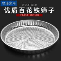 Filter screen for sand leakage kitchen multifunctional Sesame sieve gardening screen rape grain grain distribution soil industry