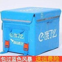 Hungry? Delivery Box Fast Food 43-litre Rider Equipped Hummingbird Meal Incubator epp Foam Brace Box Leather