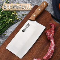 German craft knife household kitchen knife kitchen chef knife multi-purpose knife cutting meat cut bone stainless steel knife