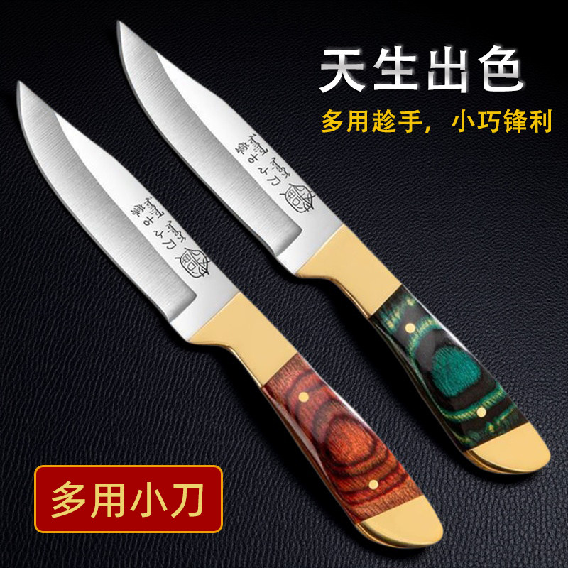 英吉沙小刀官方旗舰店-英吉沙小刀官方旗舰店促销价格、英吉沙小刀官方