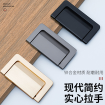 Invisible handle Chest of drawers Door Tatami handle Cabinet hidden surface flat pull handle Wardrobe invisible handle