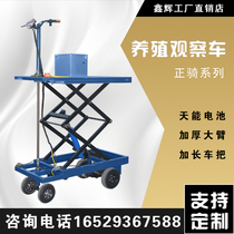 Electric lifting platform mobile breeding observation vehicle climbing vehicle patrol vehicle transportation plate